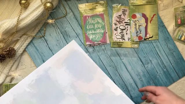 Скрапбукинг \ Обзор диз. посылки от Mr.Painter