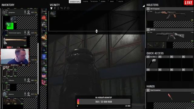 Scum переезд??? день45(+18) смотреть онлайн