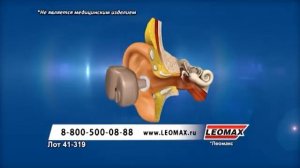 Конец эфира (TV XXI, 16.01.2019)