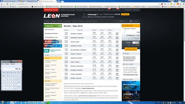 Где сделать ставки на футбол онлайн? смотреть онлайн