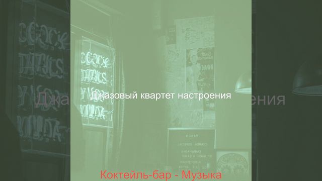 Впечатление (Рестораны) смотреть онлайн