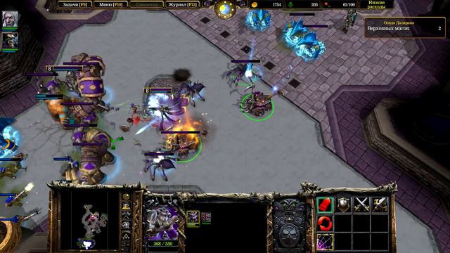 Заколдованный город ► Осада Даларана ► Путь проклятых №7 ► Warcraft III: Reforged ► №20 смотреть онлайн