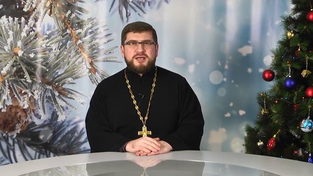 Рождественское поздравление благочинного округа города Арзамаса иерея Илии Трушкина смотреть онлайн