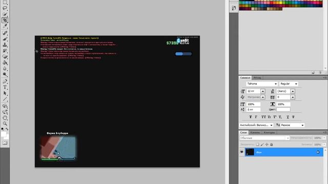 Качественная обработка СС в Photoshop CS5 смотреть онлайн