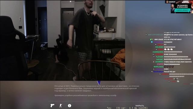 Aunkere учится летать | aunkere cs go | aunkere stream | Аункер упал смотреть онлайн