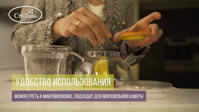 Стеклянный заварочный чайник CnGlass с фильтром колбой из стекла 650 мл - 1 шт. артикул - H10 смотреть онлайн