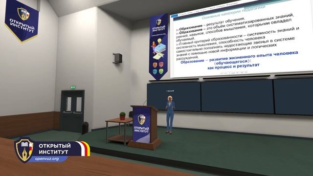 Основные категории педагогики смотреть онлайн