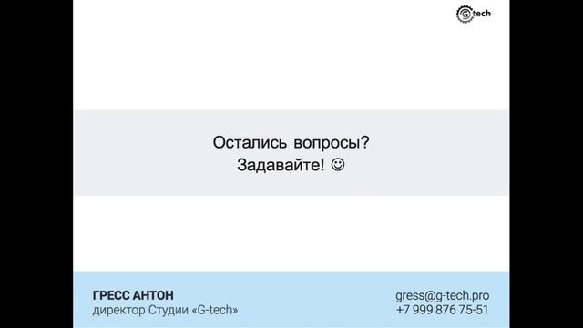 Landing page с высокой конверсией: быстрый старт и развитие смотреть онлайн