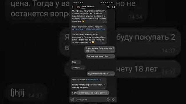 Проверка группы ДЕЛОВОЙ ГЕЙМЕР, DGAMER смотреть онлайн