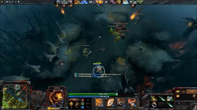 Dota 2. #1 Как мы проиграли или ульта в крипа :) смотреть онлайн