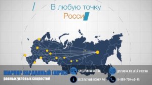 Шрус на военный мост УАЗ