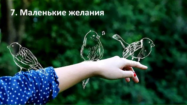 Топ-10 способов поднять себе настроение смотреть онлайн