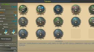 5) World of Fishers как получить много опыта!?