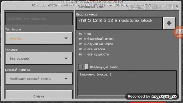 Как построить рабочий светофор в майнкрафте? смотреть онлайн