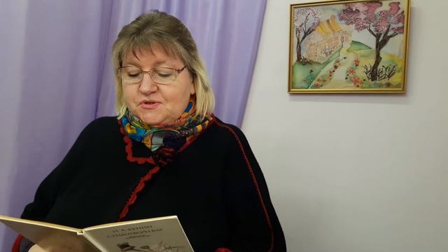 И.А. Бунин «Сказка», читает Ирина Яковлева смотреть онлайн