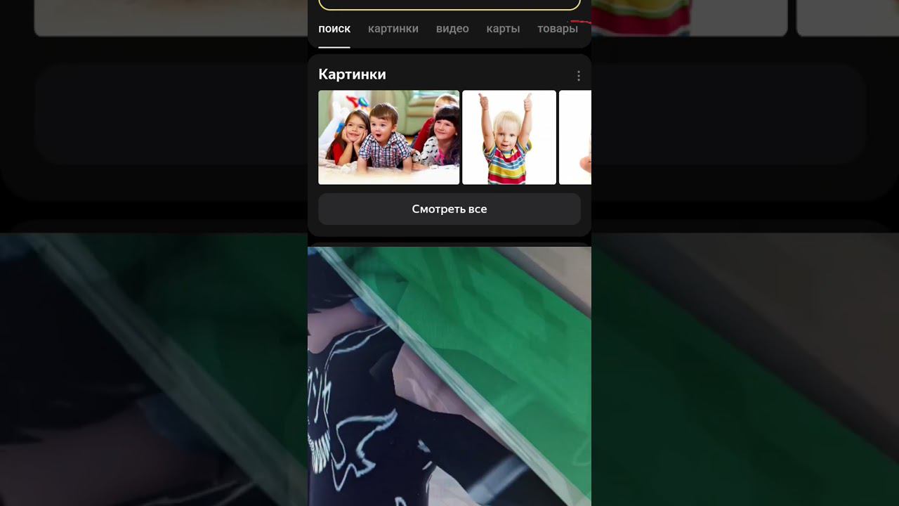 #рекомендации #роблокс #shortsvideo #roblox #youtube смотреть онлайн