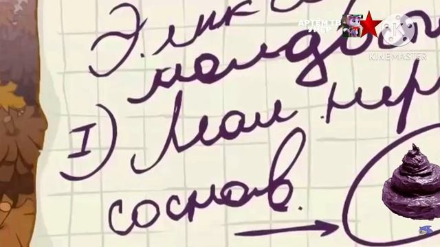 Анимация логотипа Кошка звезда Артём тв убит 10 смотреть онлайн