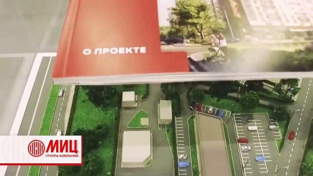 Офис ГК МИЦ. Все комплексы ГК "МИЦ". смотреть онлайн