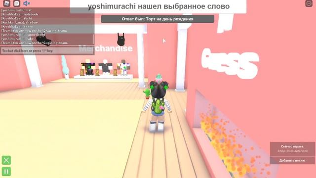 ЙОШИ РИСУЕТ НЕ ПО ПРАВИЛАМ! Roblox Paint 'N Guess смотреть онлайн
