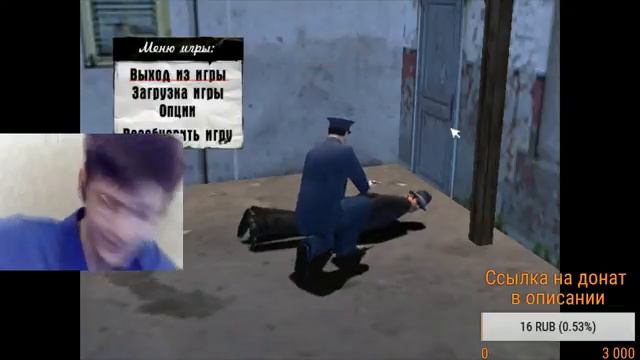 Стрим #32 - Mafia 1 (10 часть) смотреть онлайн