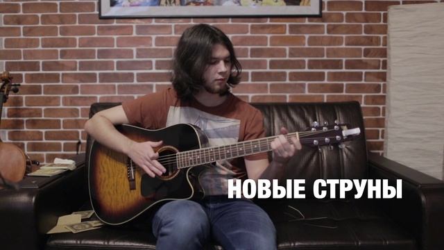 АБРАЗИВ #8 Замена струн на акустической и классической гитаре смотреть онлайн