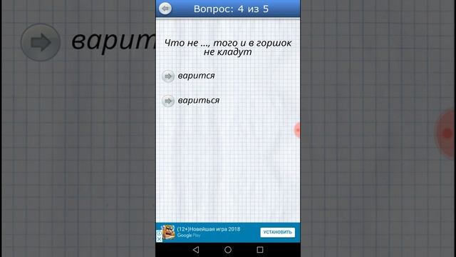 Тесты на русский язык смотреть онлайн