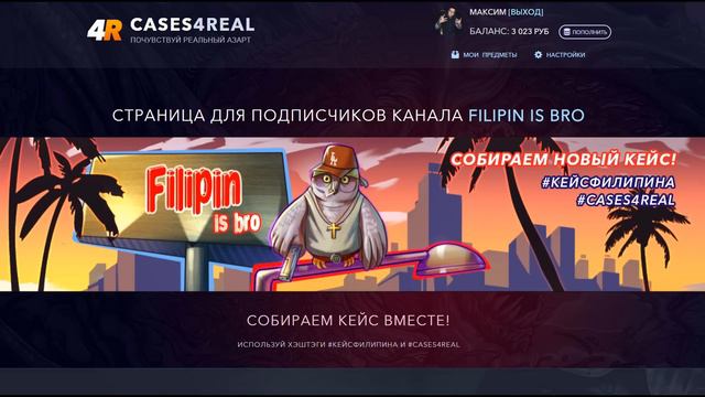 ВАУ! НАПРОСИЛ КРУТОТЕНЬ! - ОТКРЫТИЕ КЕЙСОВ CS:GO смотреть онлайн