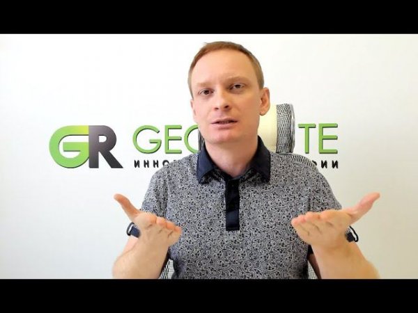 Директор Геороут о сервисе GR.CARDS