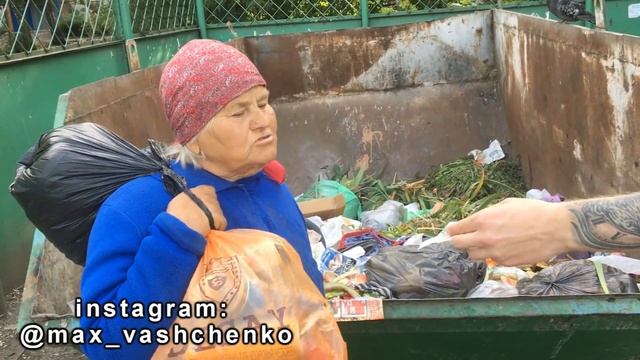 ПОТРАТИЛ ДЕНЬГИ НА ПОМОЩЬ БАБУШКАМ! ПОМОГАЕМ БАБУШКАМ ДЕНЬГАМИ. смотреть онлайн