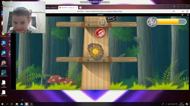 игра в красный шарик смотреть онлайн