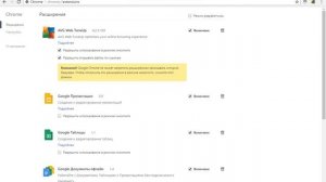 что делать если сами открываются вкладки в браузере ?