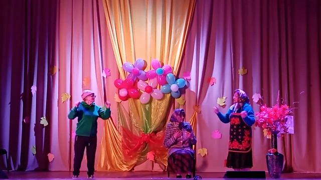 "Вторая молодость"- сценка. смотреть онлайн