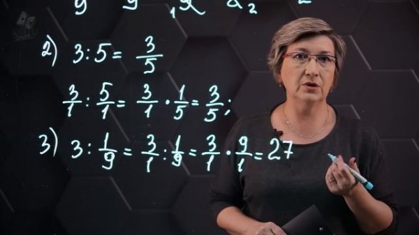 Деление дробей и смешанных чисел. 5 класс.