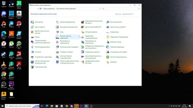 FIFA 2023 РЕШЕНИЕ ВЫЛЕТА ИГРЫ смотреть онлайн