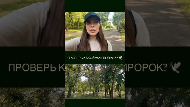 Почему Бог допускает зло? БОГ сказал передать ПОСЛАНИЕ! смотреть онлайн