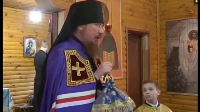 2 Визит Владыки смотреть онлайн