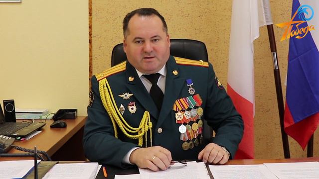 Поздравление главы района Юрия Васина с Днем Победы смотреть онлайн