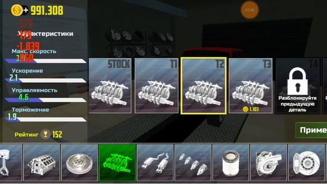 Тюнинг Нивы для бездорожья в Car Simulator 2 смотреть онлайн