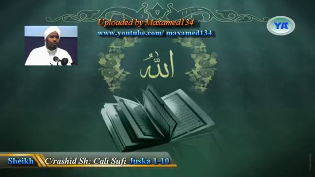 Sh: Abdi Rashid Sh: Ali Sufi 1-10 Juz. الشيخ عبد الرشيد علي صوفي