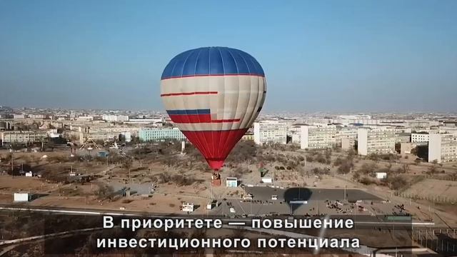 Промышленная карта Казахстана: Мангистауская область