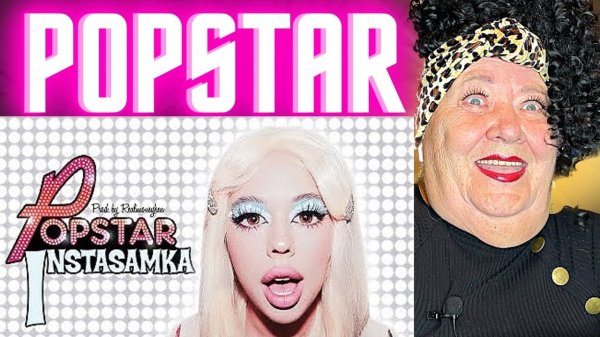INSTASAMKA - POPSTAR (prod. realmoneyken) РЕАКЦИЯ | REACTION