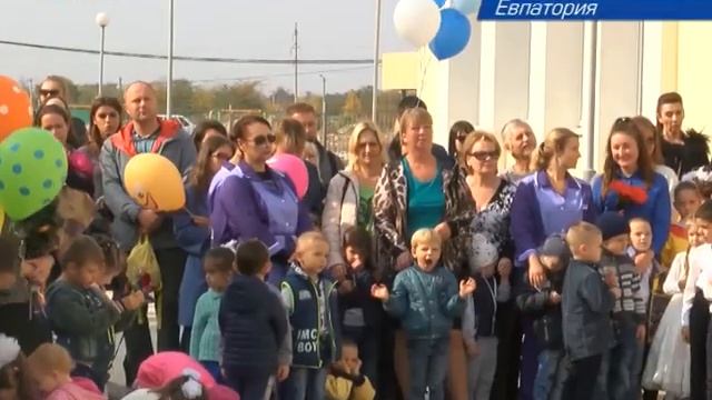В Евпатории открыли новый детский сад смотреть онлайн
