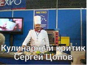 Лазерсон. Генератор глупостей с высоким КПД.  Бульон куриный.