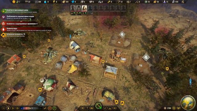 Радиоактивные осадки (Surviving The Aftermath)