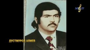 ДУСТМУРОД АЛИЕВ Бимон ман сузаму ту дар амон боши(