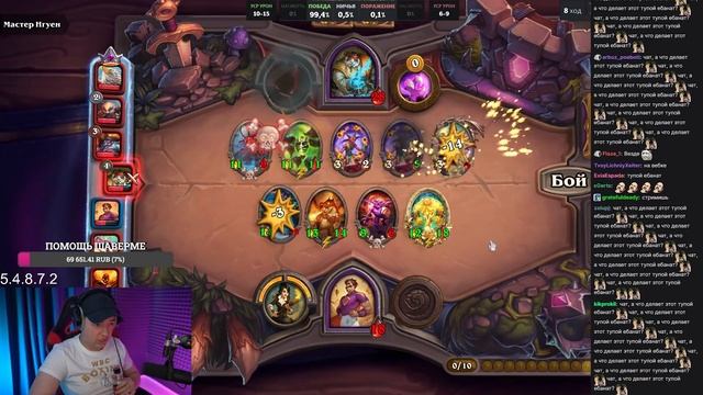 Головач Уперся В Барьер 9700 И Опять Заплакал =( смотреть онлайн