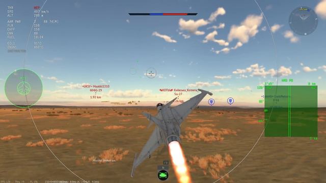 Gripen.exe смотреть онлайн