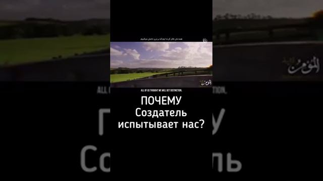 DIQQET ! Niye Allah bizi siniga cekir. Почему Аллах нас испытывает смотреть онлайн