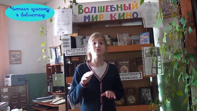 Страна читающая — Элеонора Гизатуллина читает произведение «Сильное кино» А. Л. Барто смотреть онлайн