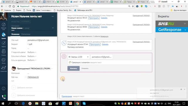 Как убрать сделки без задач и просчроченные задачи смотреть онлайн